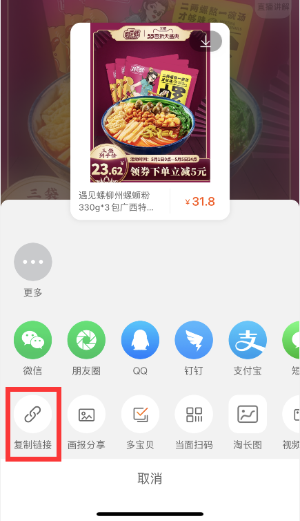 2021劳动节五一出游累了吧!但也别错过淘宝天猫五五盛典购物大促活动领优惠券返利