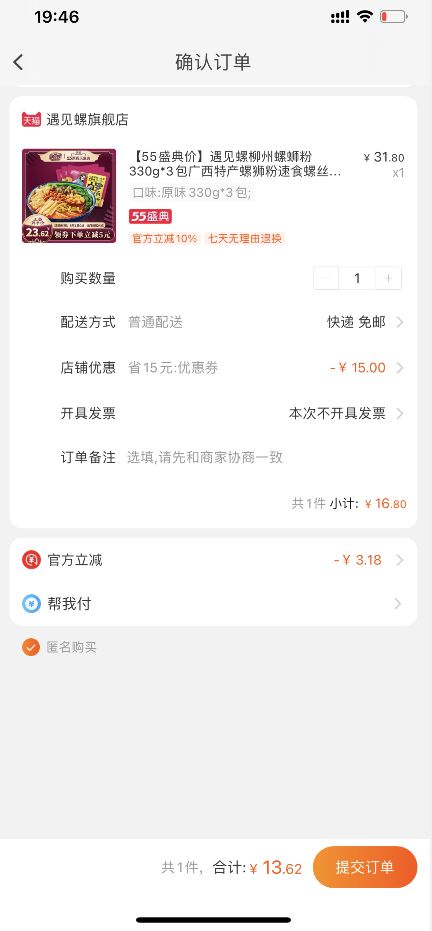 2021劳动节五一出游累了吧!但也别错过淘宝天猫五五盛典购物大促活动领优惠券返利