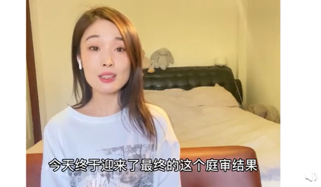 "取快递女子被造谣出轨案"一审宣判！两被告人犯诽谤罪获刑