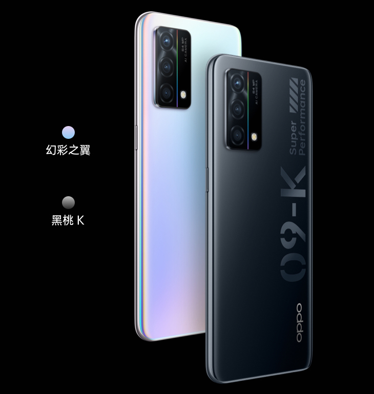 oppok9新品上市2021oppok9手機如何看oppok9的參數與價格評測