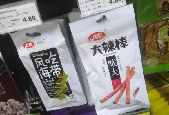 卫龙辣条提交港交所上市申请:辣条第一股靠辣条卖出40亿营收正式启动IPO上市企业