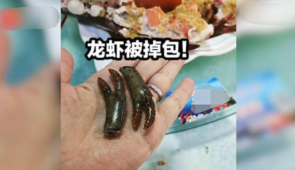 新疆女子海鲜市场花500元买鲜活大龙虾掰掉两条虾腿拿到饭店加工被调包成冷冻死龙虾