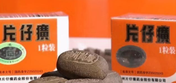 中成药中的‘茅台’片仔癀市场价近1600元1粒   医生提醒不要盲目迷信片仔癀