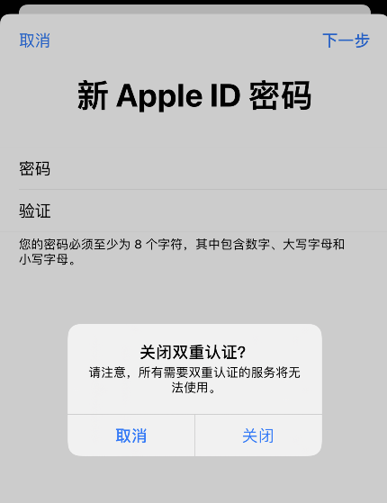 iphone苹果手机apple id已锁定怎么解锁apple id苹果手机帐号?