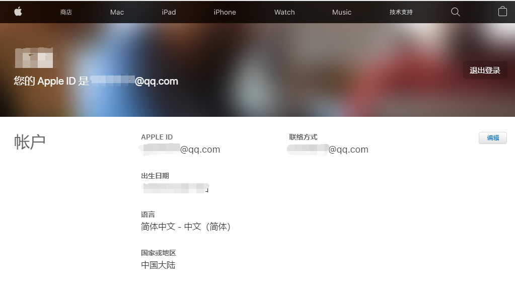 电脑安卓玩传奇4(mir4)游戏没有苹果手机怎么注册苹果Apple id帐号？