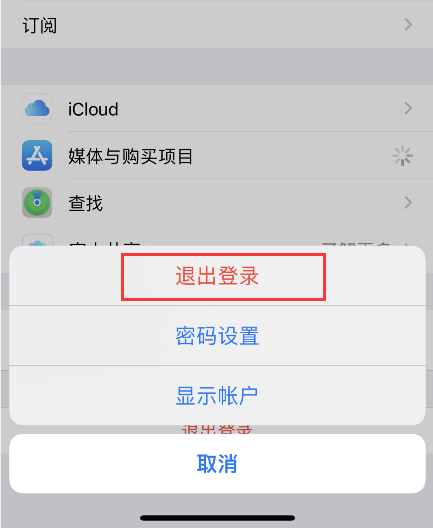 iphone蘋果appleid怎麼更改國家地區下載海外蘋果手機遊戲