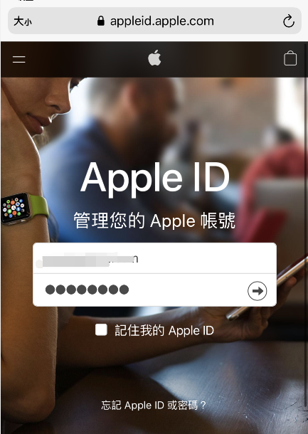 iPhone苹果海外Apple id帐号怎么修改海外苹果appleid帐号密码？