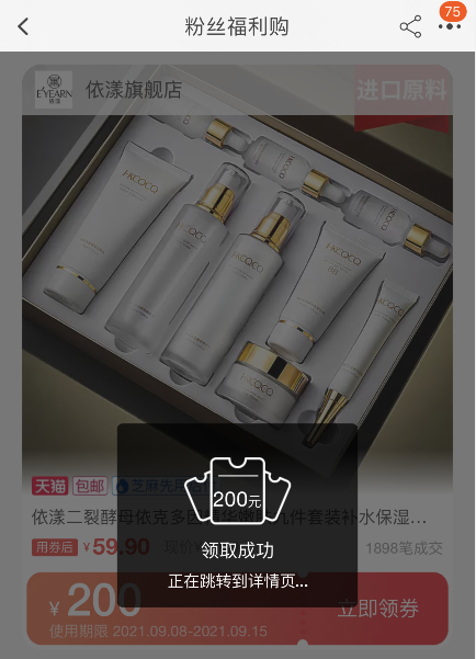 草柴fanli微信公众号怎么查找领取淘宝大额内部隐藏优惠券？