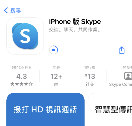 苹果iPhone手机如何下载Skype苹果ios版?