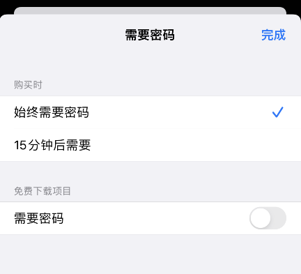 苹果iPhone手机下载应用提示登录itunes store请输入你的密码是什么