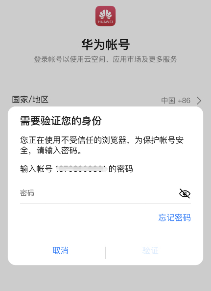 如何使用手机电话号码定位另一部手机的位置？