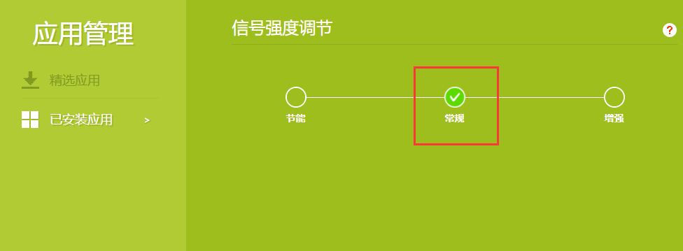 tplink路由器wifi信號不好怎麼提高wifi網絡速度及wifi信號強度