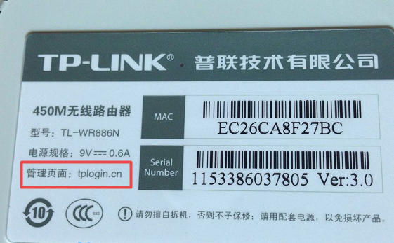 手机怎么修改wifi密码？