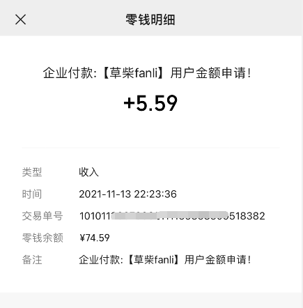 淘宝返利的软件有哪些?