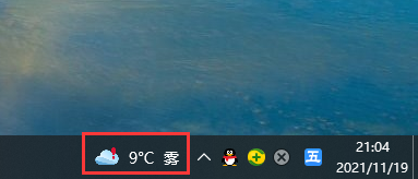 Windows10电脑桌面右下角显示天气资讯怎么关闭？
