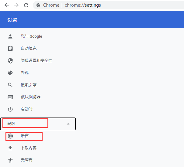 谷歌无法创建google帐号:您现在无法创建google账号请稍后重试怎么办？