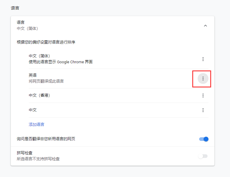 谷歌无法创建google帐号:您现在无法创建google账号请稍后重试怎么办？