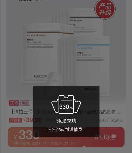 严格限制老婆花钱也是家暴 老婆省钱妙招：淘宝优惠券淘宝返利这样领