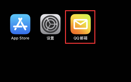 qq邮箱怎么注册谷歌gmail邮箱账号？