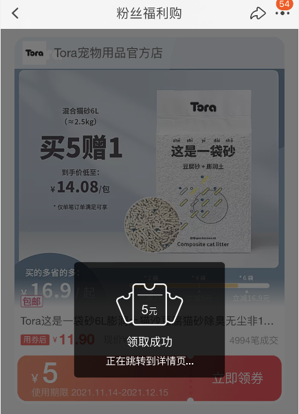 猫砂品牌十大排行榜什么牌子最好及去淘宝买猫砂怎么领取淘宝优惠券？
