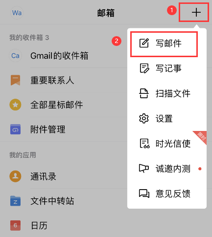 國內手機上怎麼註冊谷歌gmail郵箱帳號如何登錄gmail郵箱賬號收發郵件