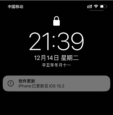 iPhone苹果手机iOS15.2正式版怎么更新？