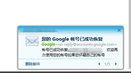 google谷歌Gmail邮箱帐号被停用怎么恢复谷歌账号？