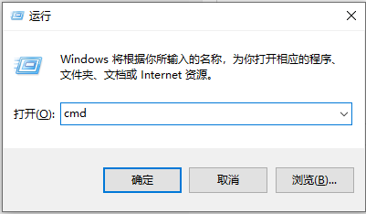 Windows电脑上查看ip地址的cmd命令是什么？