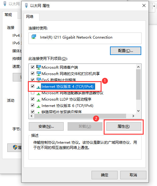 Windows电脑无法获取ip地址怎么办？