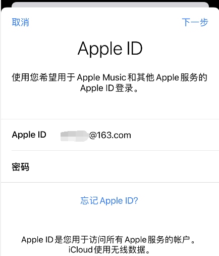 苹果iPhone手机奥丁神判iOS版怎么样下载安装奥丁神判到iPhone苹果手机