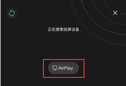 【电视怎么连接手机投屏】爱奇艺手机播放怎么投屏到电视播放？