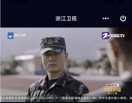 手机上观看浙江卫视在线直播电视回放怎么高清观看浙江卫视回放？