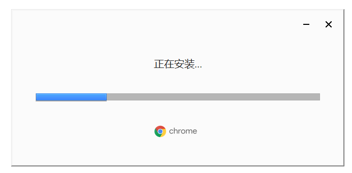 國內如何下載更新google谷歌瀏覽器及更新谷歌瀏覽器無法訪問此網站