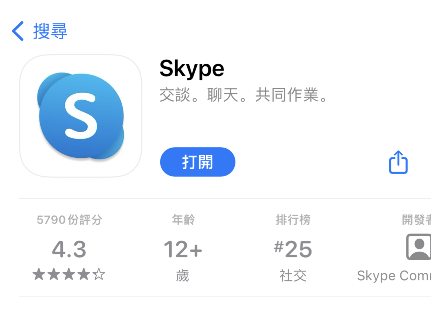 国内苹果手机怎么下载安装skype国际版ios苹果iPhone手机版？