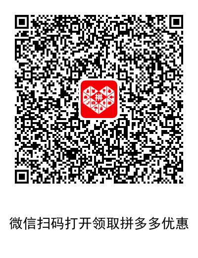 拼多多怎么加入购物车一起付款？