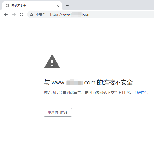 google chrome谷歌浏览器网站不安全与网站的连接不安全怎么办？