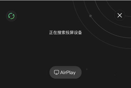 手机视频如何投屏到电视？