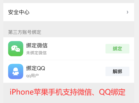 爱奇艺VIP会员一个帐号怎么同时几个人共享登录多台设备？