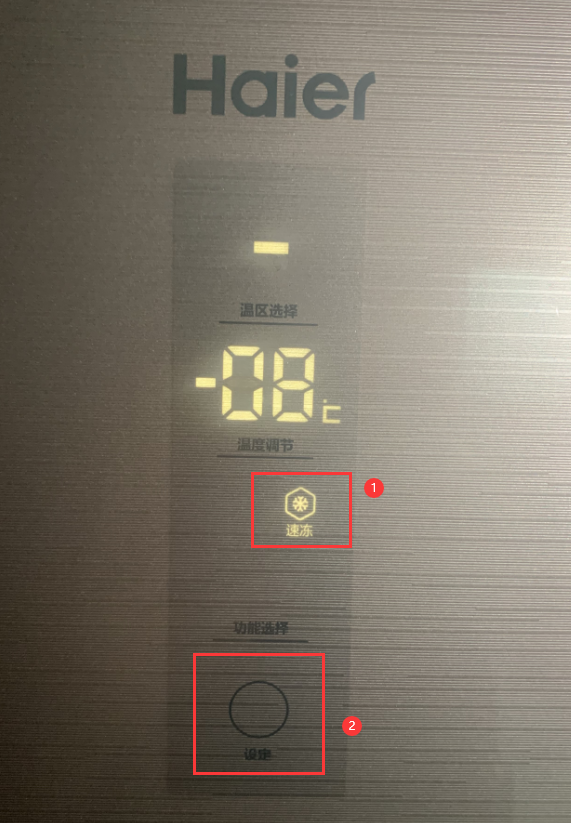 冰箱速冻开关关闭图图片