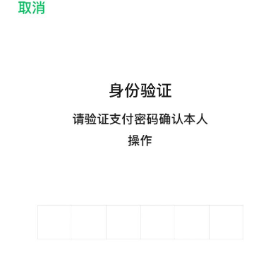 微信支付账户更换实名认证微信钱包零钱余额还在吗？怎么更换微信钱包实名认证？