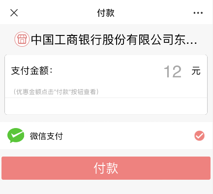 每年孩子压岁钱怎么办理儿童银行卡存孩子压岁钱？