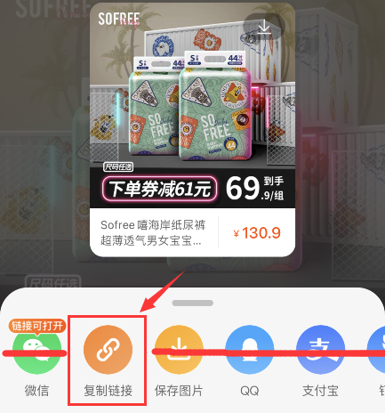 母婴常用物品有哪些淘宝天猫购物母婴用品怎么领取淘宝天猫内部隐藏优惠券及购物返利？
