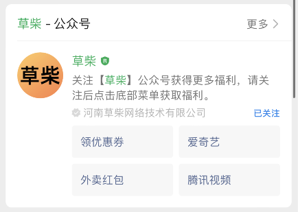 巨人原始征途手游礼包码在哪里输入找谁兑换怎么领取原始征途新手礼包？