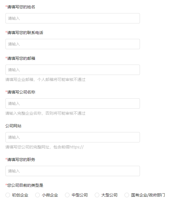百度文心一言将开启第一批内测怎么申请获得内测邀请激活码？