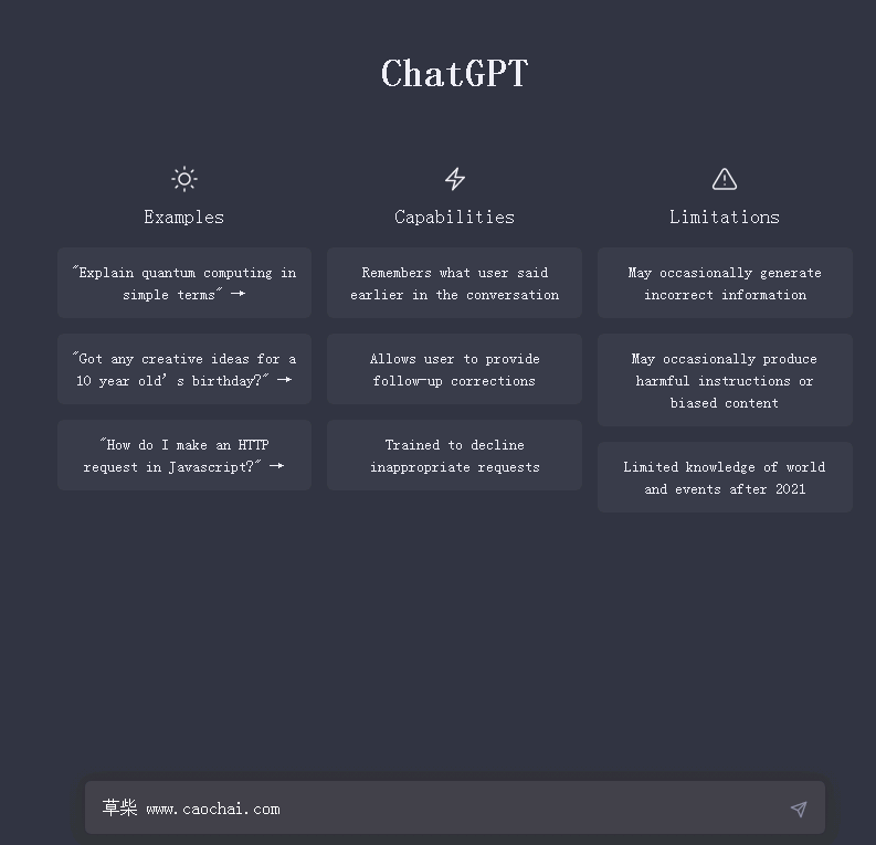 无需购买ChatGPT帐号免费获得chatgpt共享账号体验chatgpt