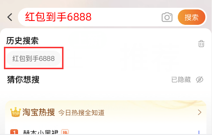 淘宝618红包活动什么时候开始2023?
