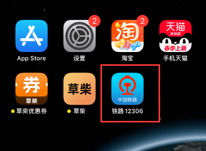 2023年中秋国庆节铁路12306如何候补抢高铁火车票？