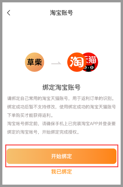淘宝推特账号购买后怎么领取