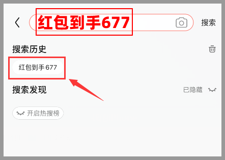 2023年京东双11红包活动时间什么时候开始如何抢最高11111元双十一超级红包