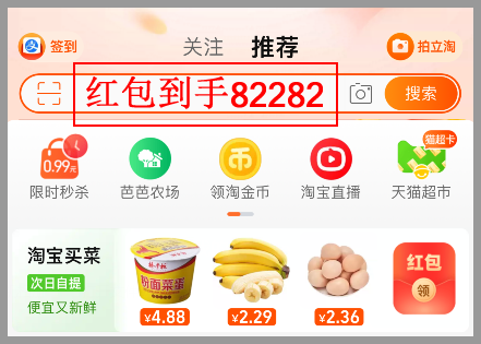 2023年再一次见证了淘宝天猫双11的优惠力度无脑下单真的省钱